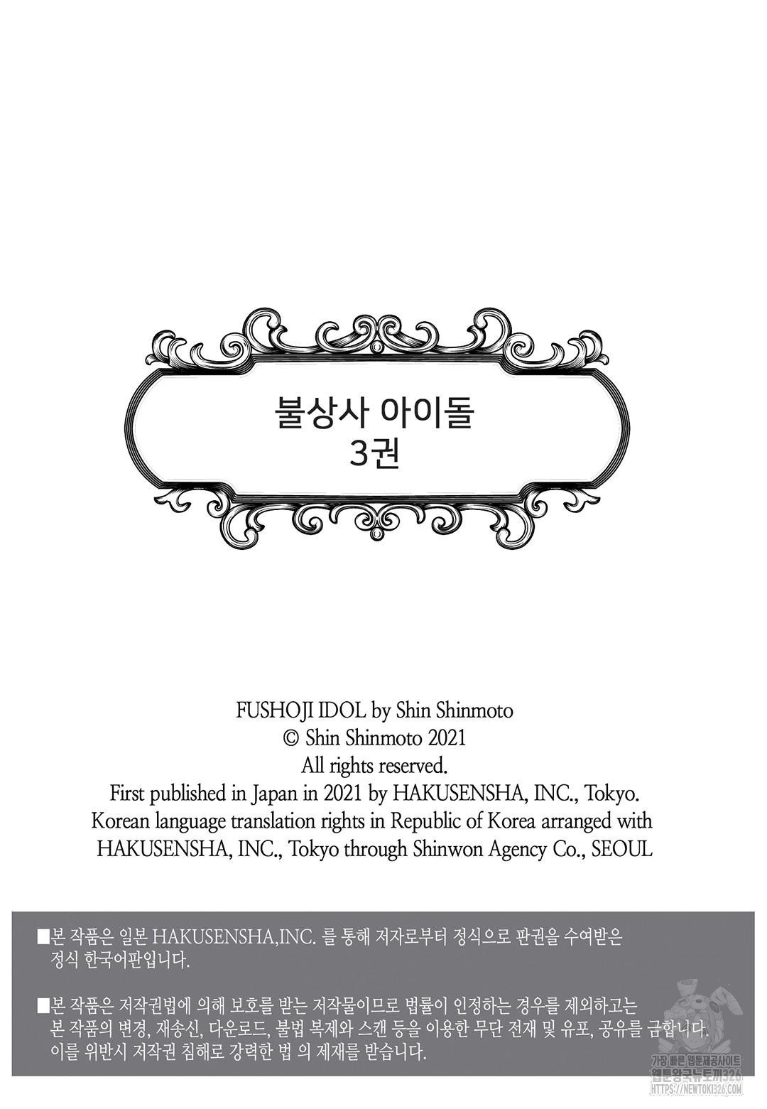 1708605310262g6pyoqamobu.jpeg