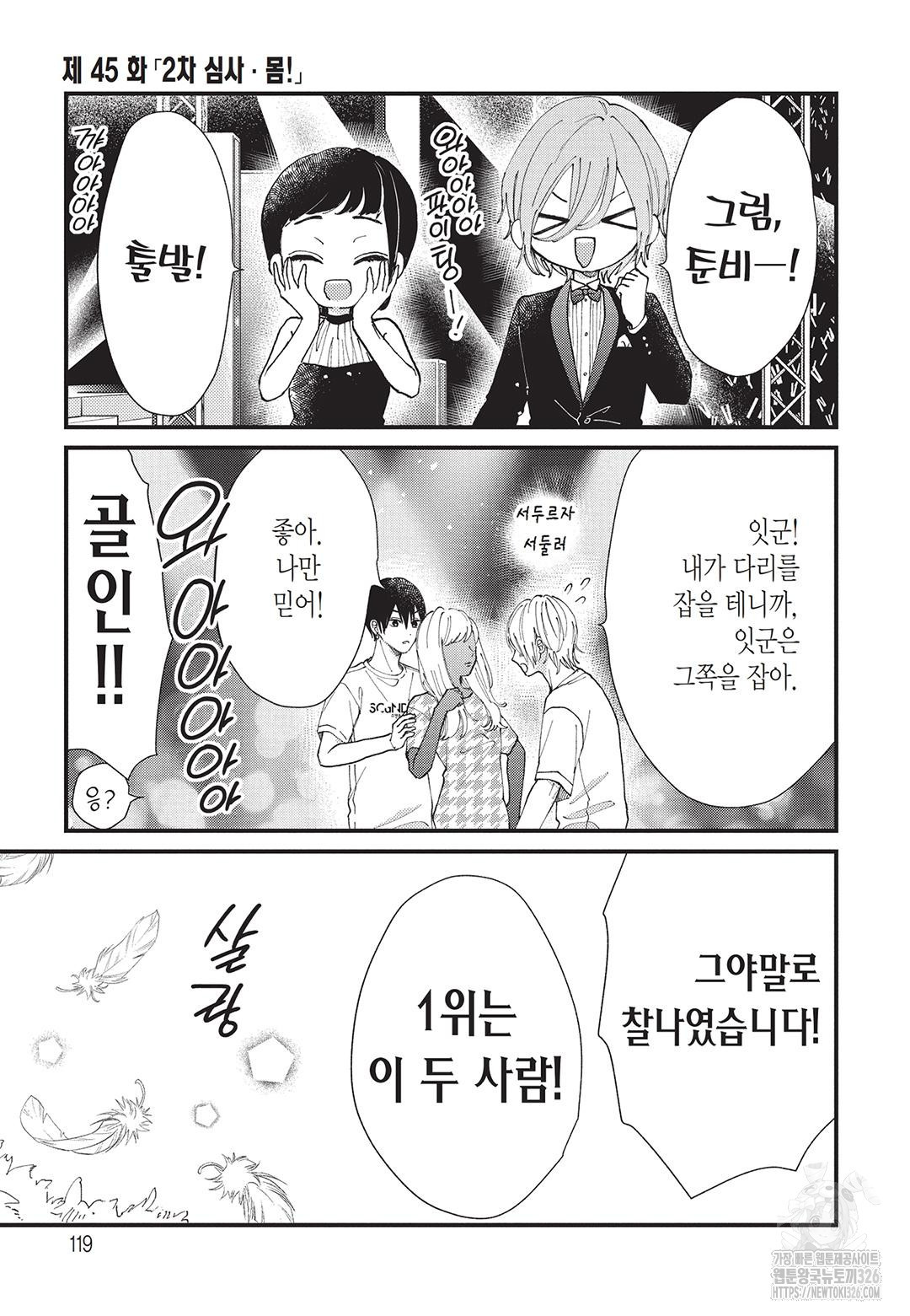 1708605310564etepyspxck8.jpeg