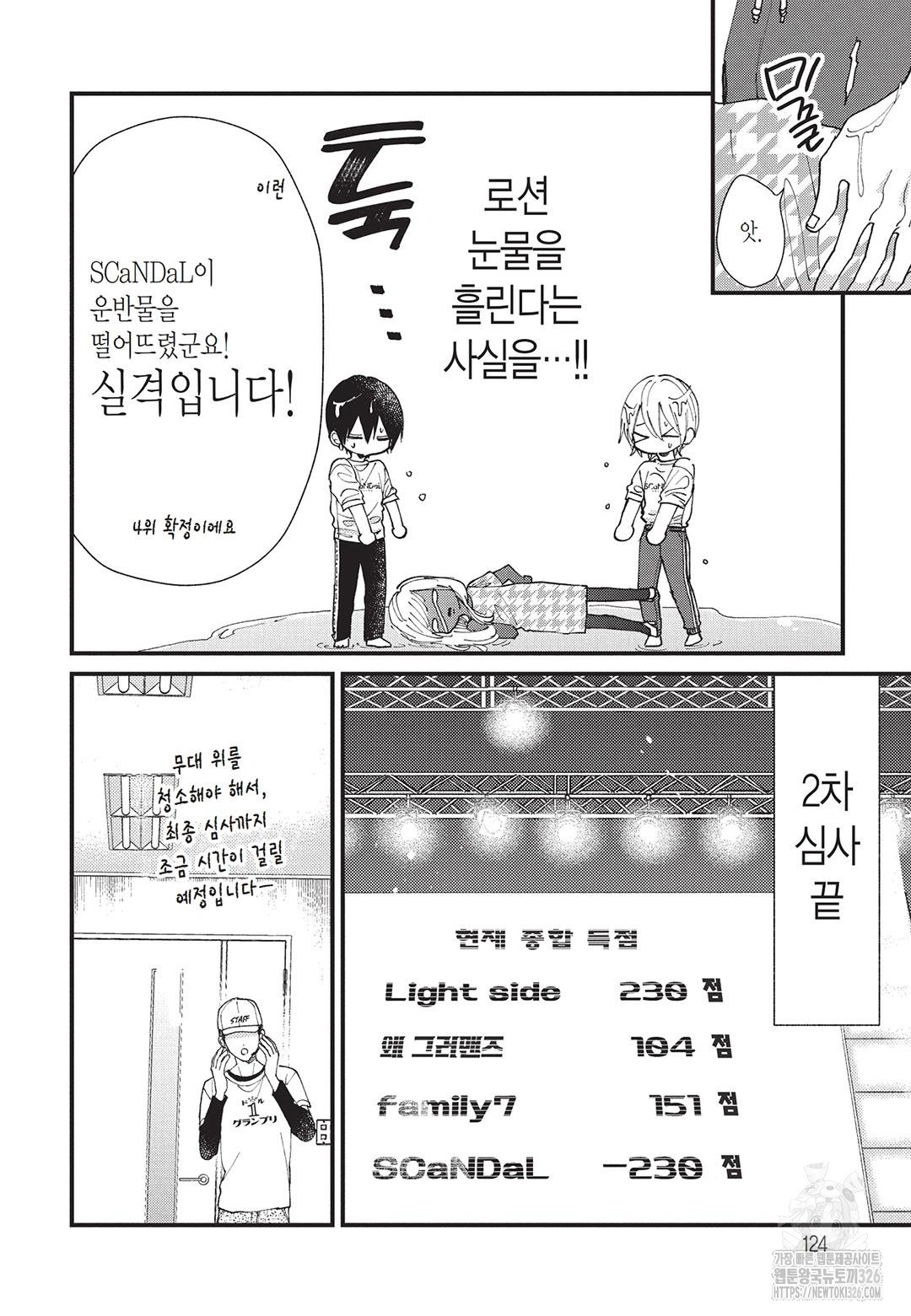 1708605311323lao2ur2a54o.jpeg