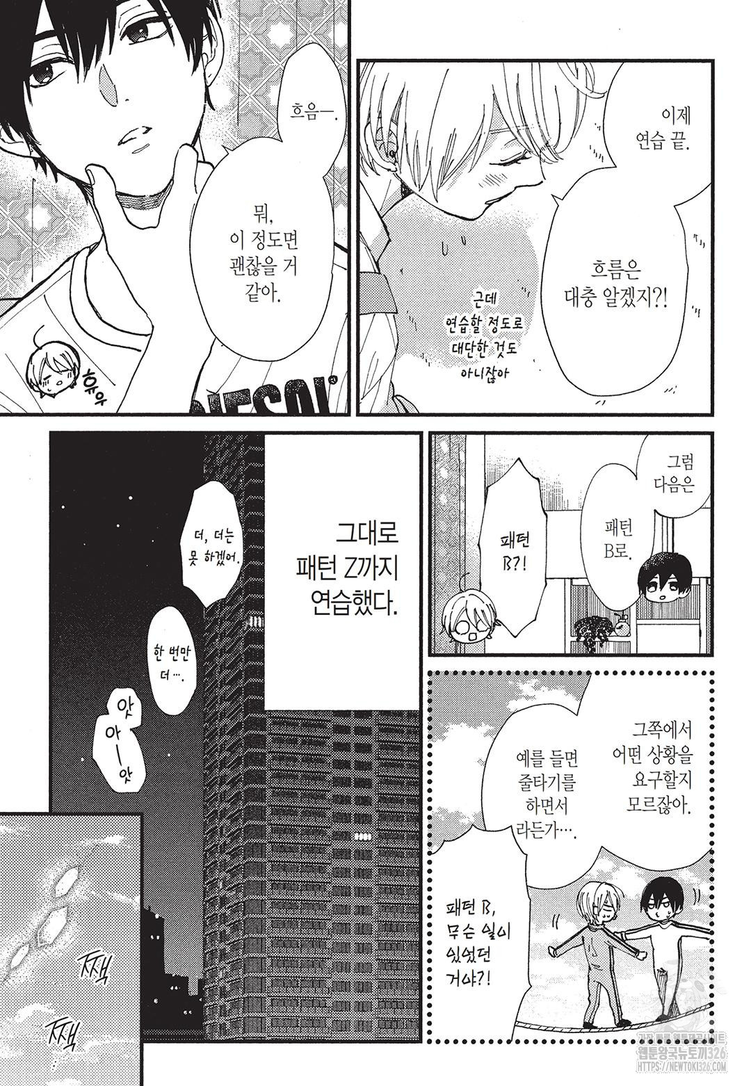 1708605055633hosebq74e6.jpeg