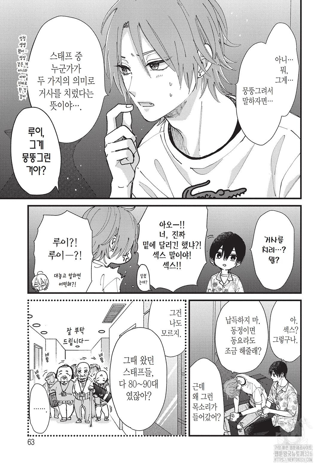 17086051573079df2qsc0khf.jpeg