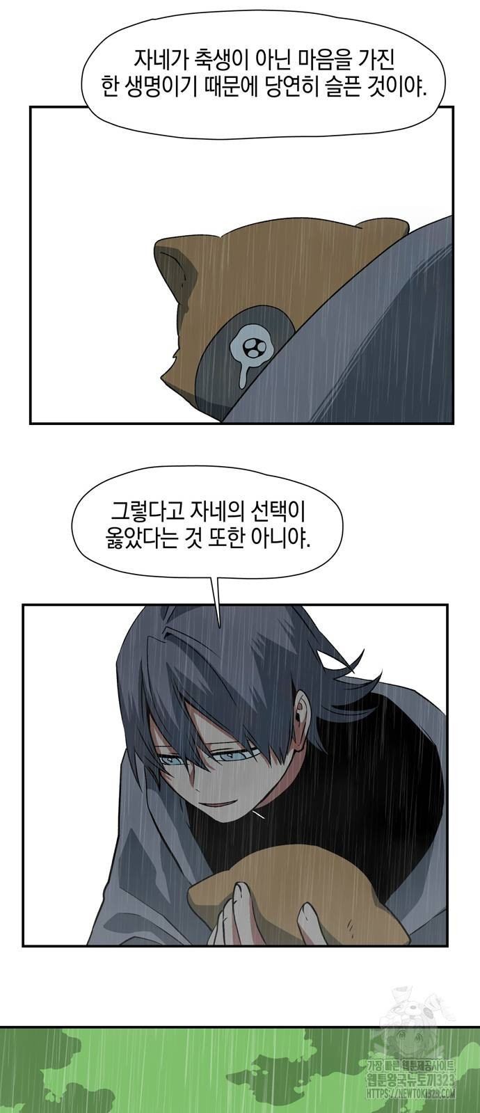 1708604791890rn34j3heza8.jpeg