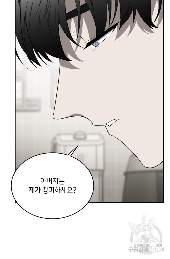 1708605099707gych91v5918.jpeg