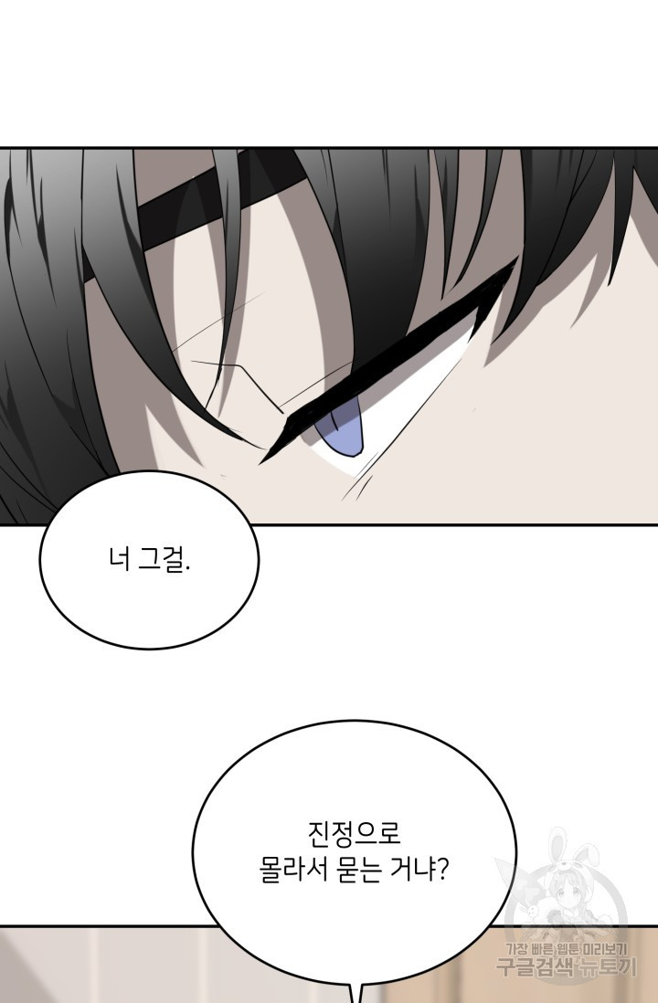 1708605099858199fk3jex67.jpeg