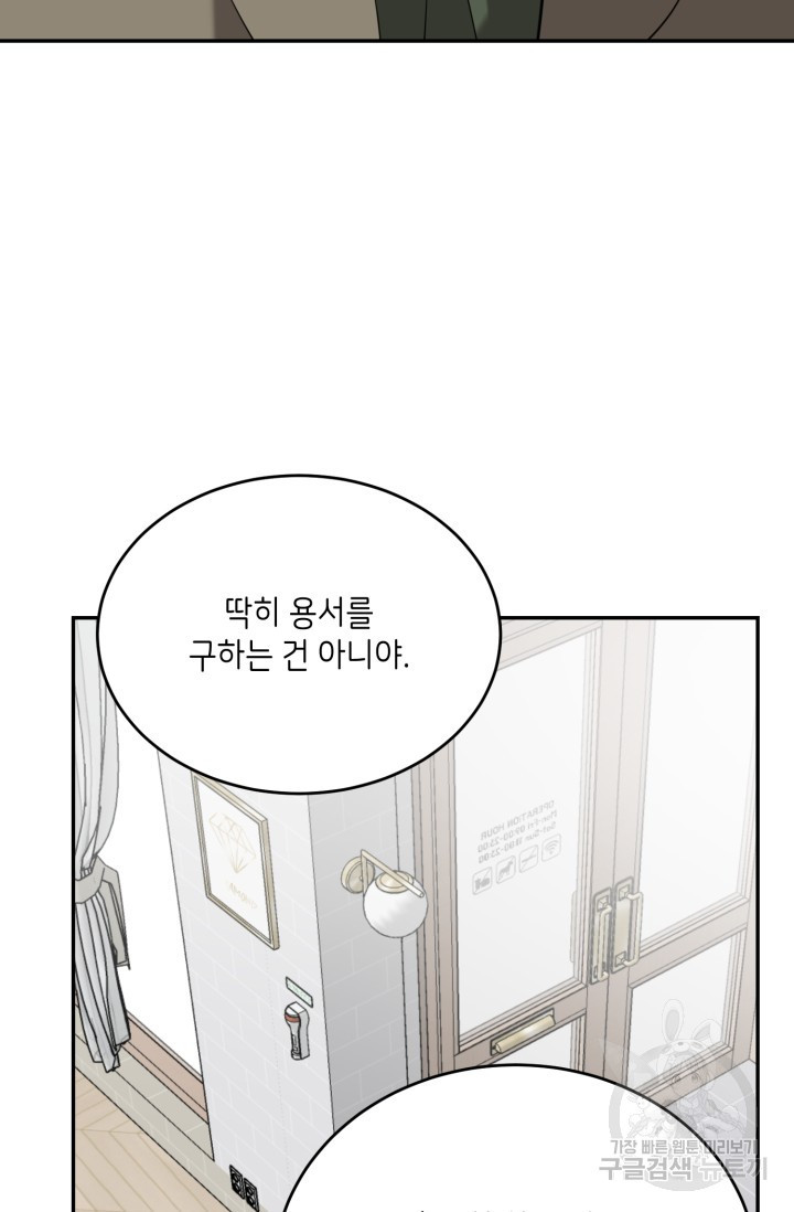 1708605149670whk5ptroum.jpeg