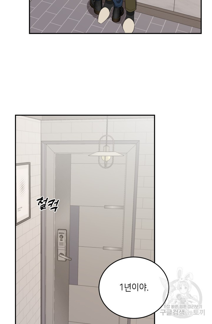 17086051686675erioh17bdx.jpeg