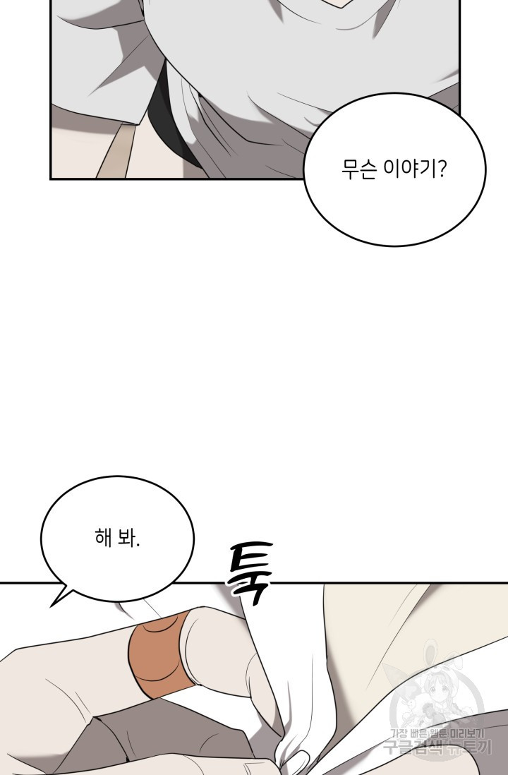 1708605184453losyv0miv1p.jpeg