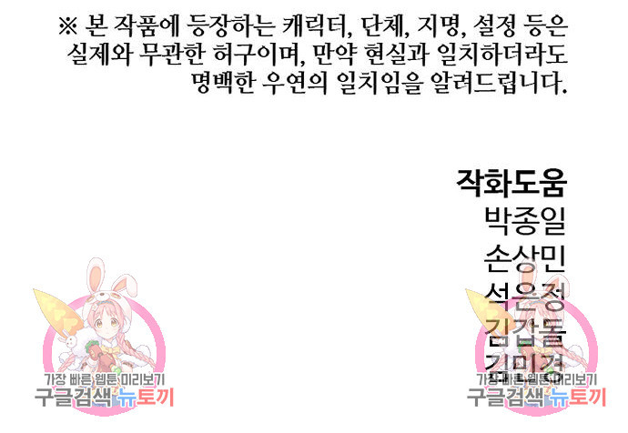 17086474490081bkbcl63bds.jpeg