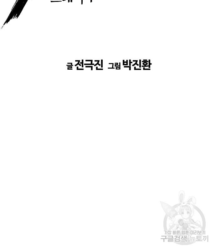 17086477831813yq41rajmq.jpeg