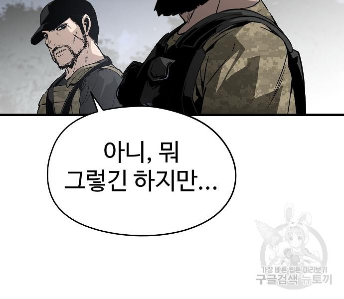 17086477876739yc1pfae3xi.jpeg