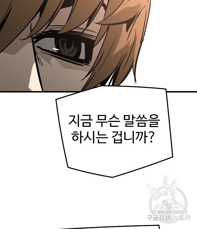 17086478033354bk4kwhp2du.jpeg