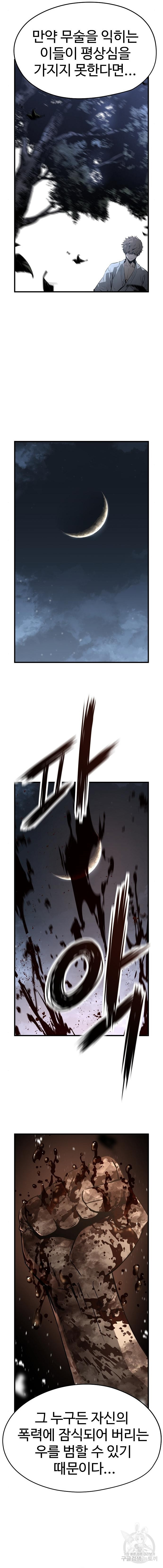 1708647963160eonstcgr00i.jpeg