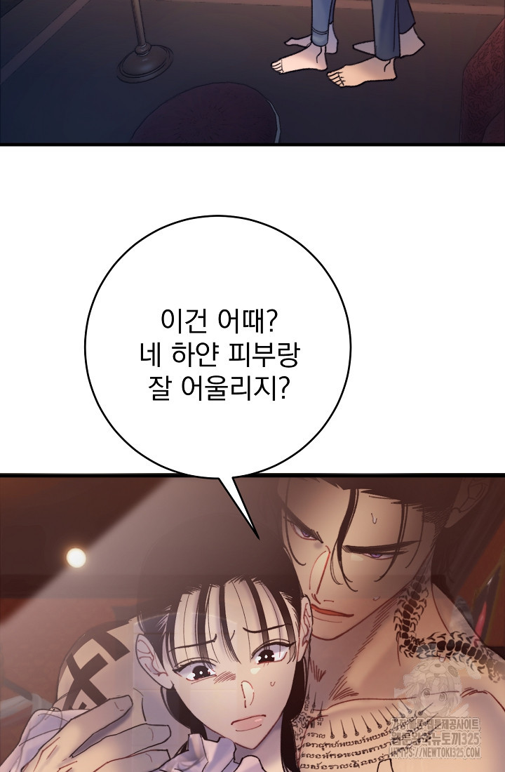 17086478544310otdo9m0ftj.jpeg