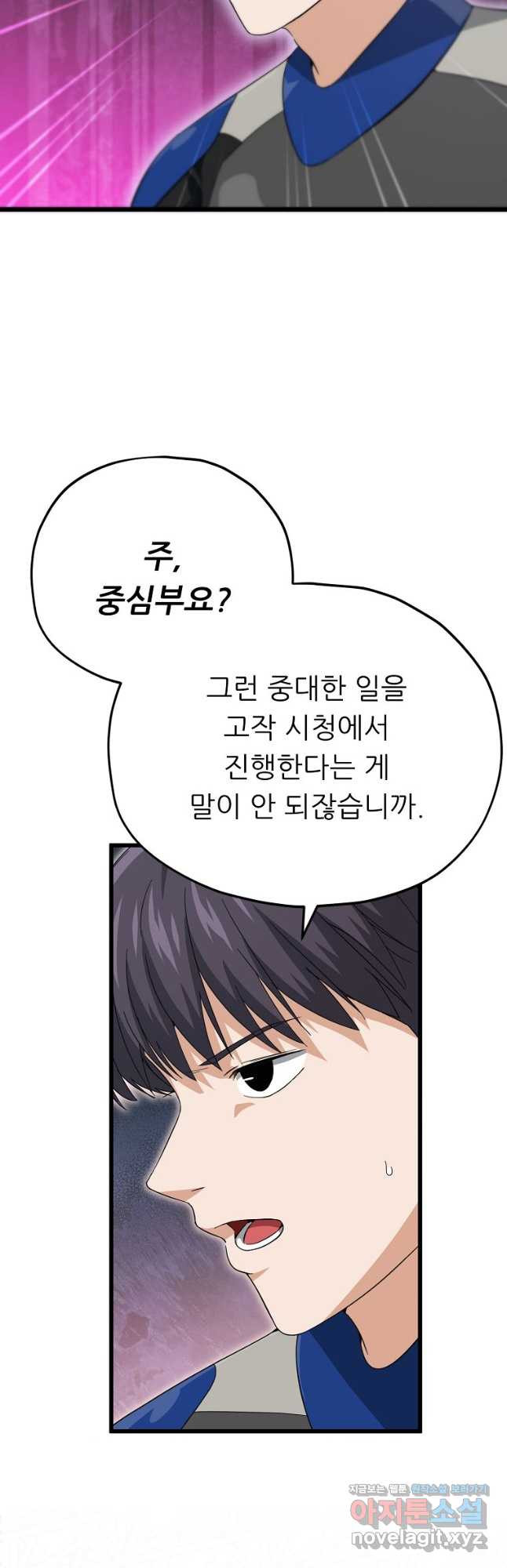 1708650218416ge8k8pncejs.jpeg