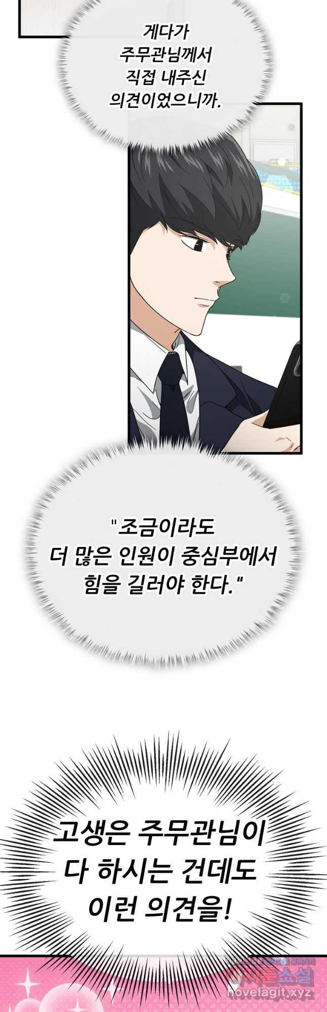 17086502250567vgkz8gwsq4.jpeg