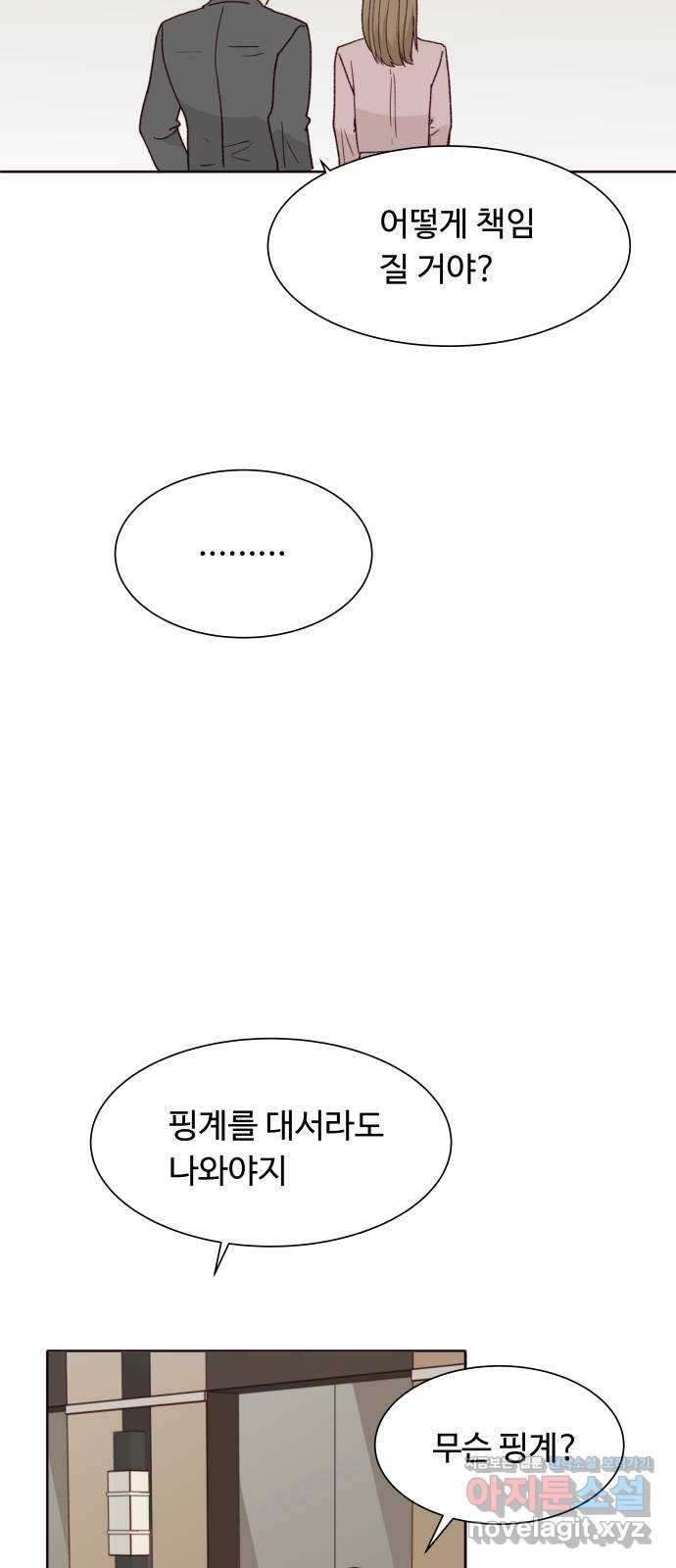 170865304916714o0natbi8j.jpeg