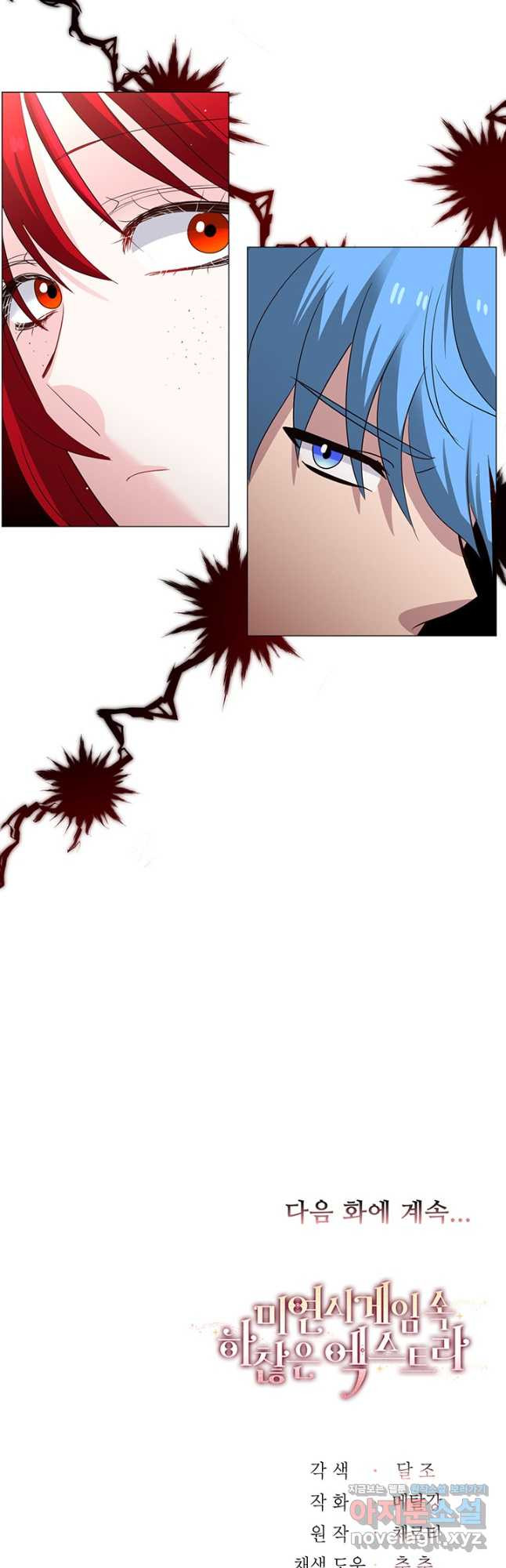 17086509385843juv379wyf.jpeg
