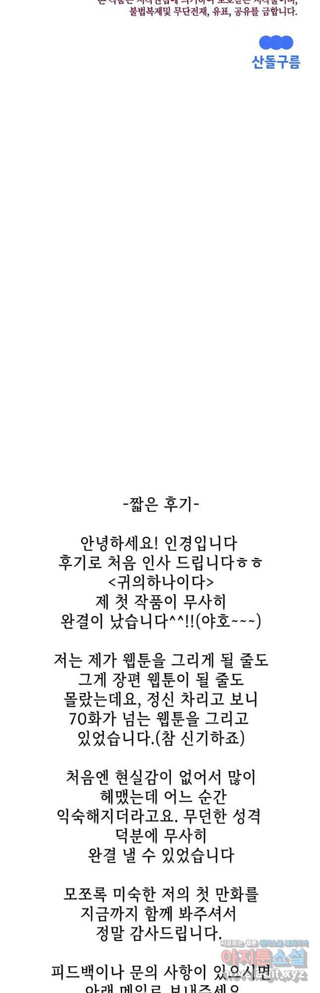 17086515764464tgrhlc33hu.jpeg
