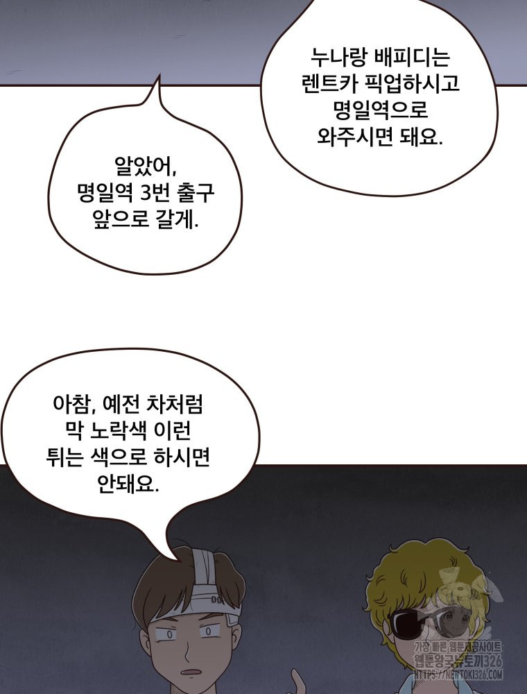 1708743264810aem7leos1fa.jpeg