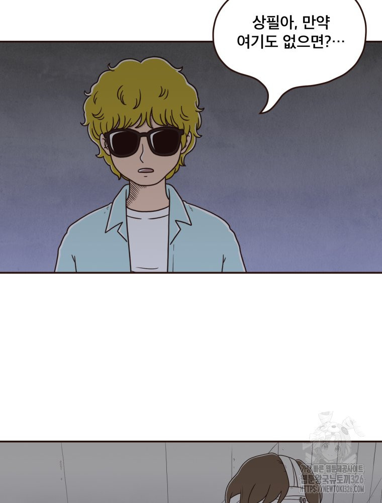 17087432680351gesmgfmuei.jpeg