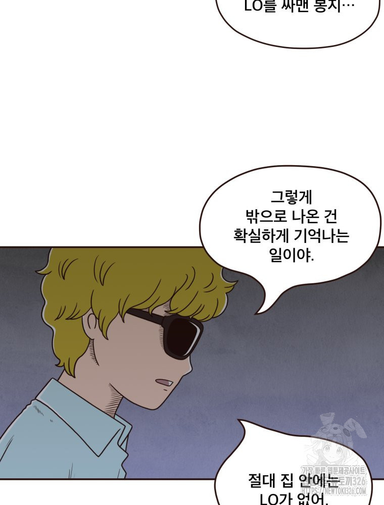 17087432719280eqkq5mswu8.jpeg