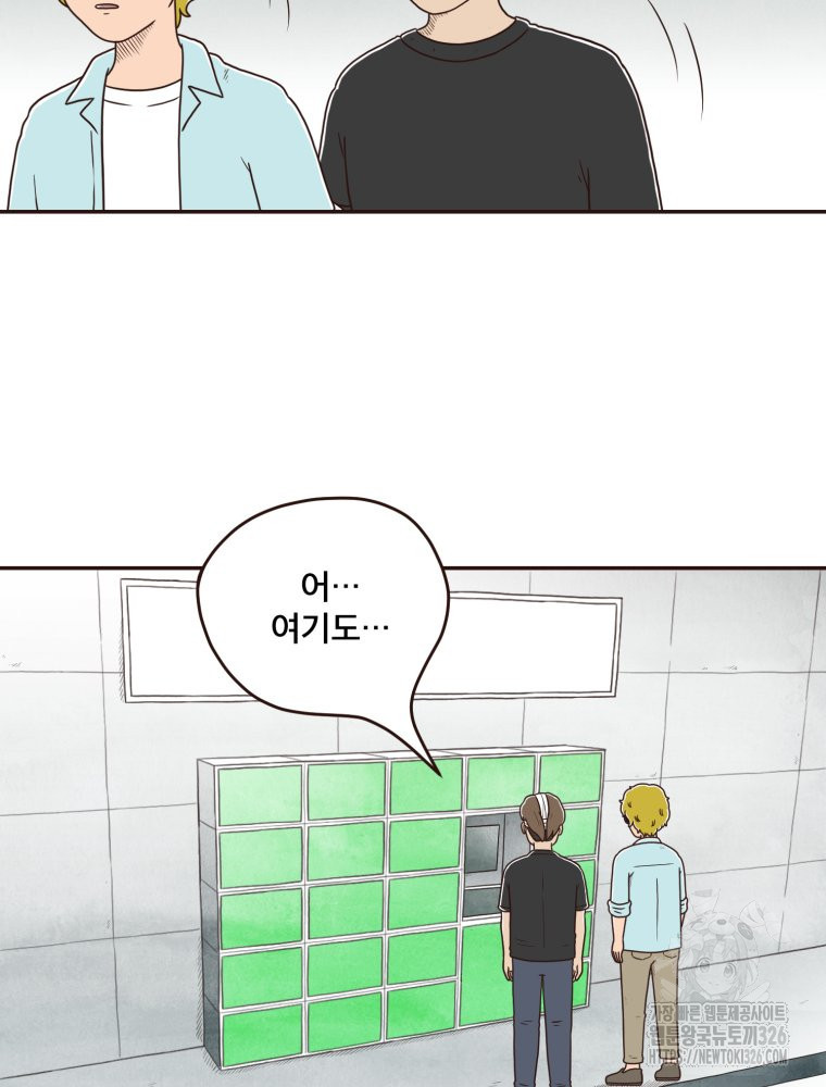1708743275914utaph26e478.jpeg