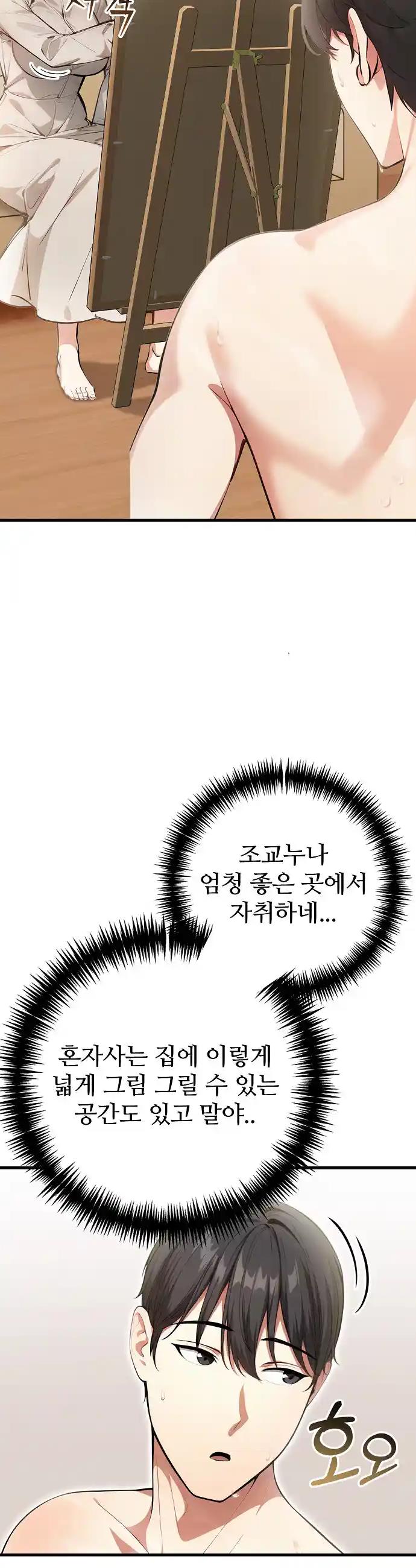 1720487889747vsoowema5h.jpg