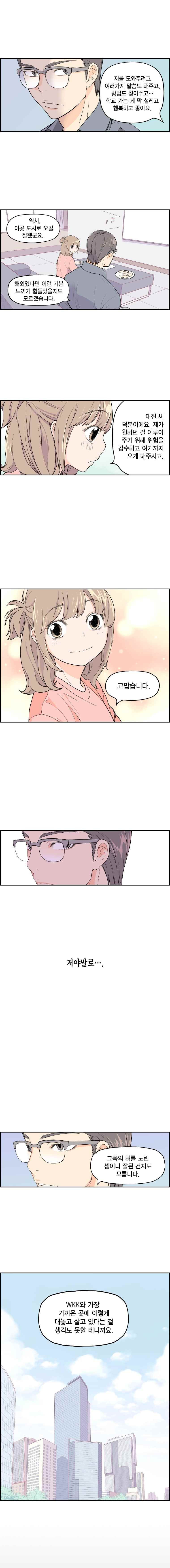 1565201982515.jpeg