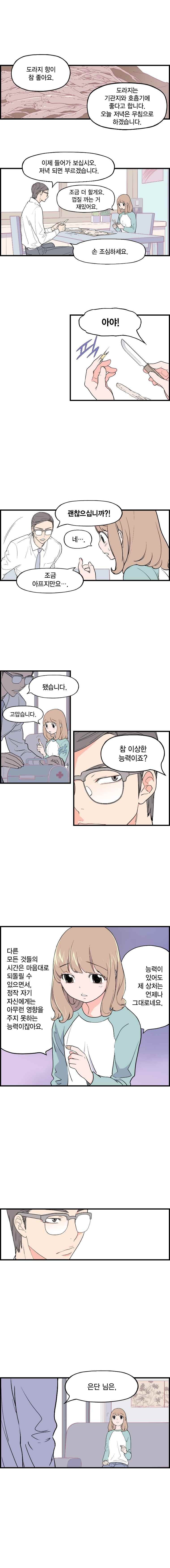 15652021086215.jpeg