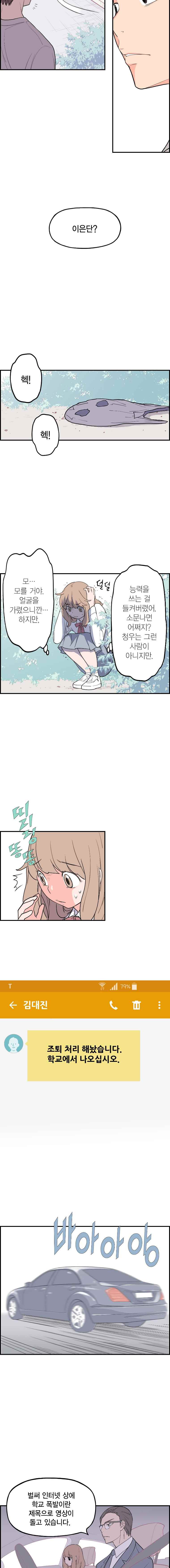 15652021610342.jpeg