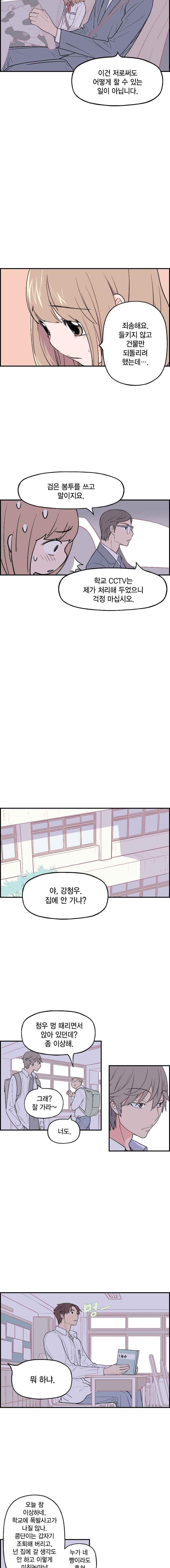 15652021616877.jpeg