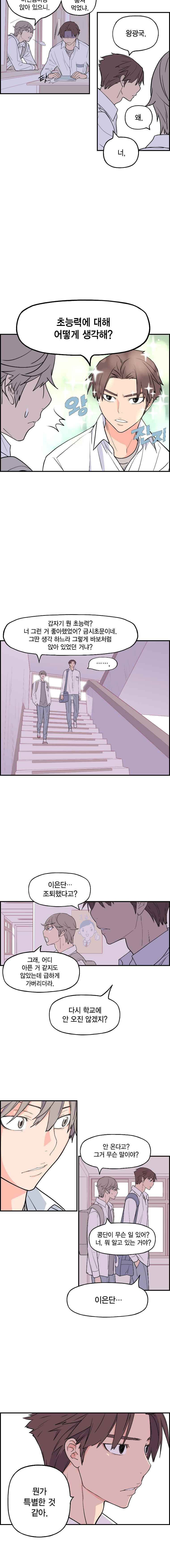 15652021623656.jpeg