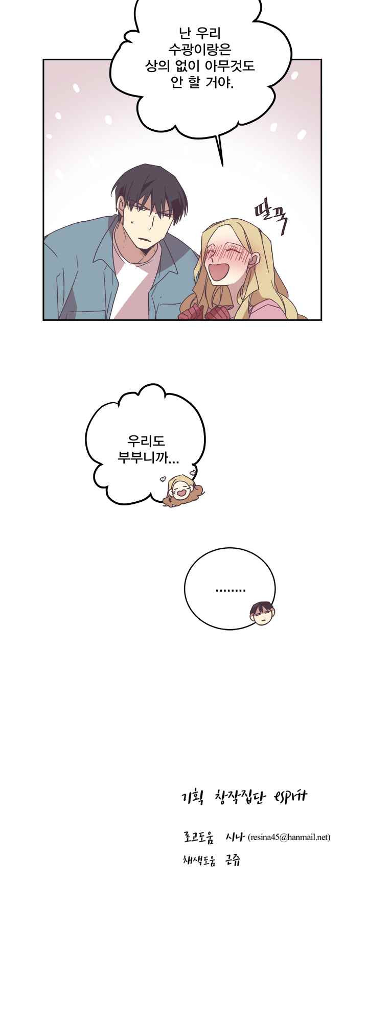 15652296828273.jpeg