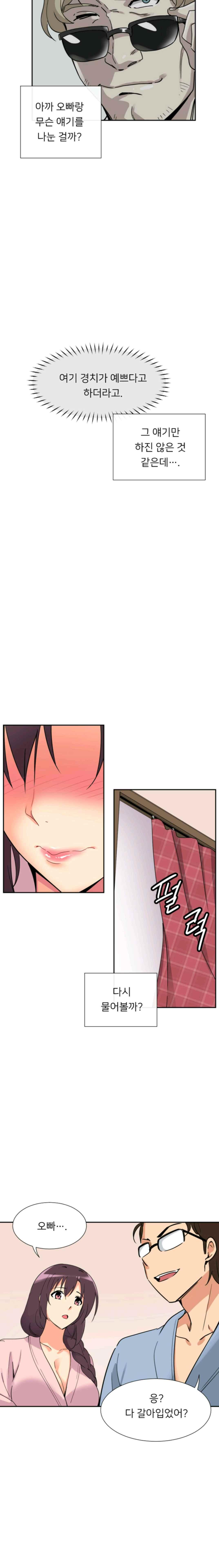 15652327912477.jpeg