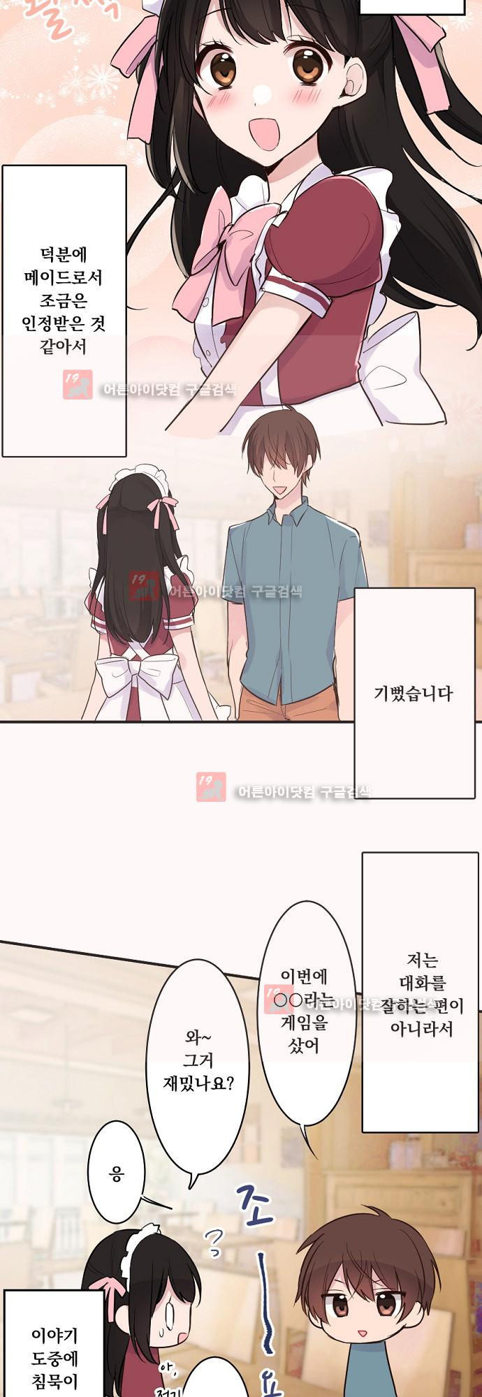 15653814937481.jpeg