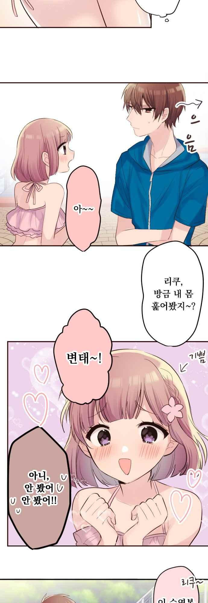 15653819960077.jpeg
