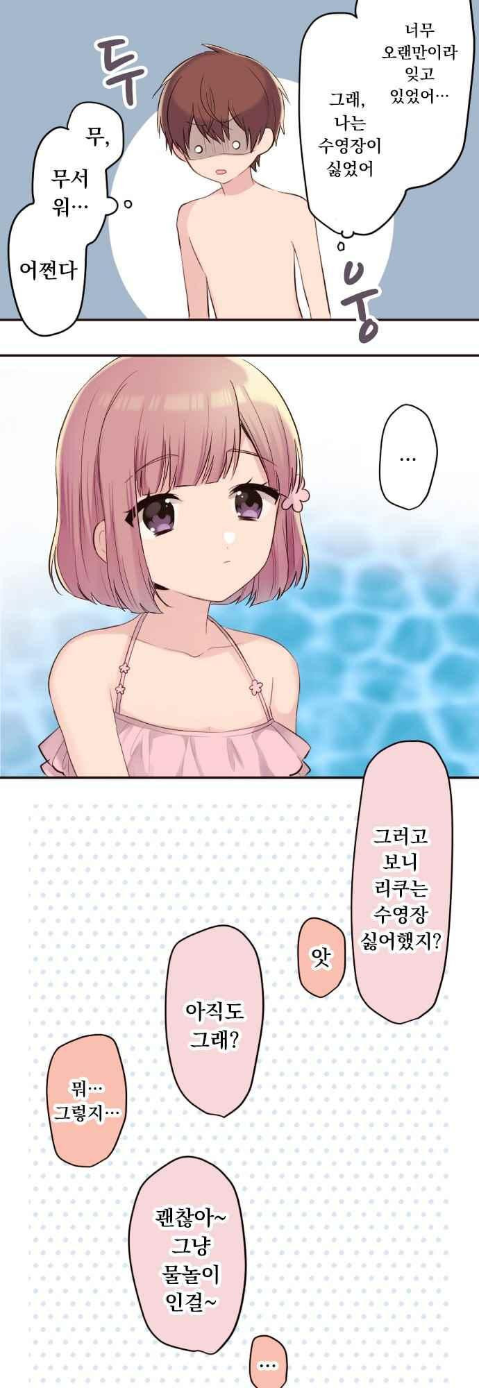15653819980217.jpeg