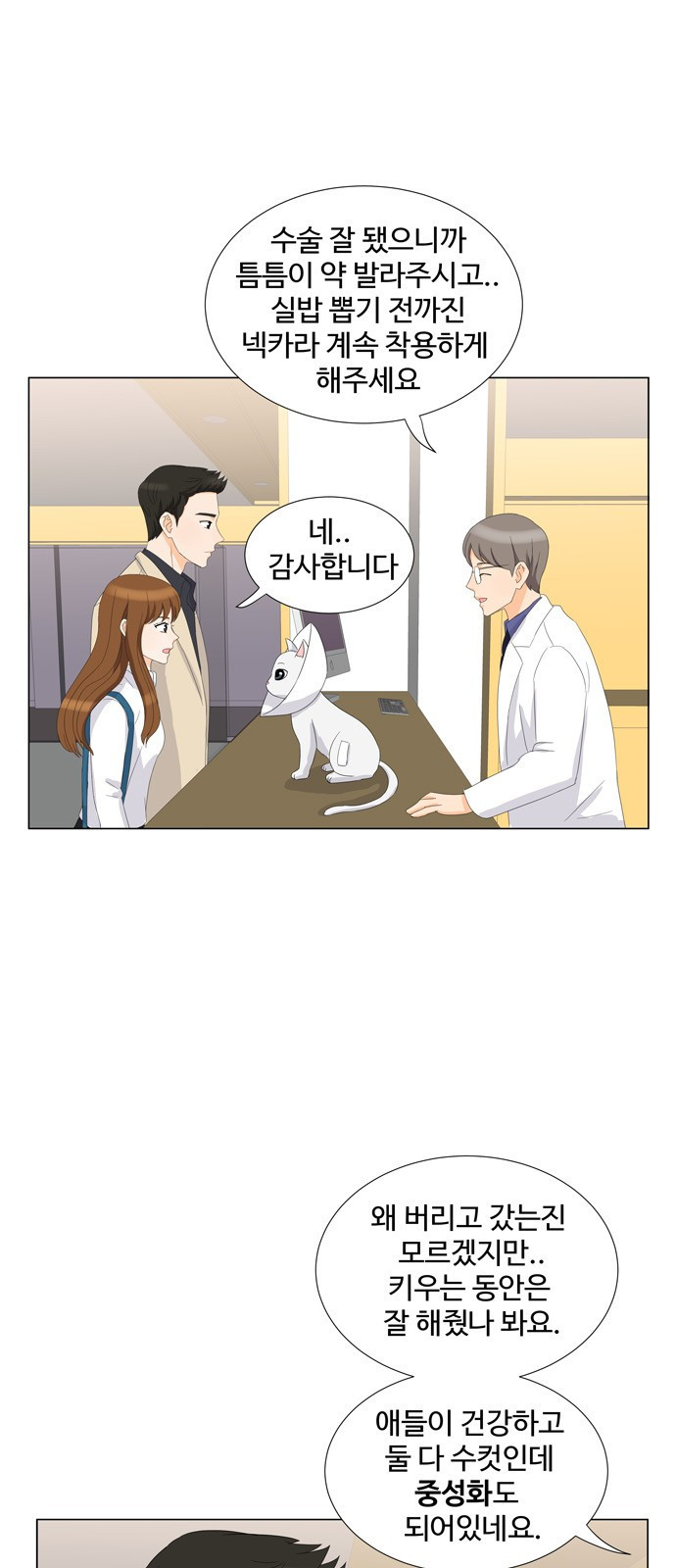 15653832019492.jpeg