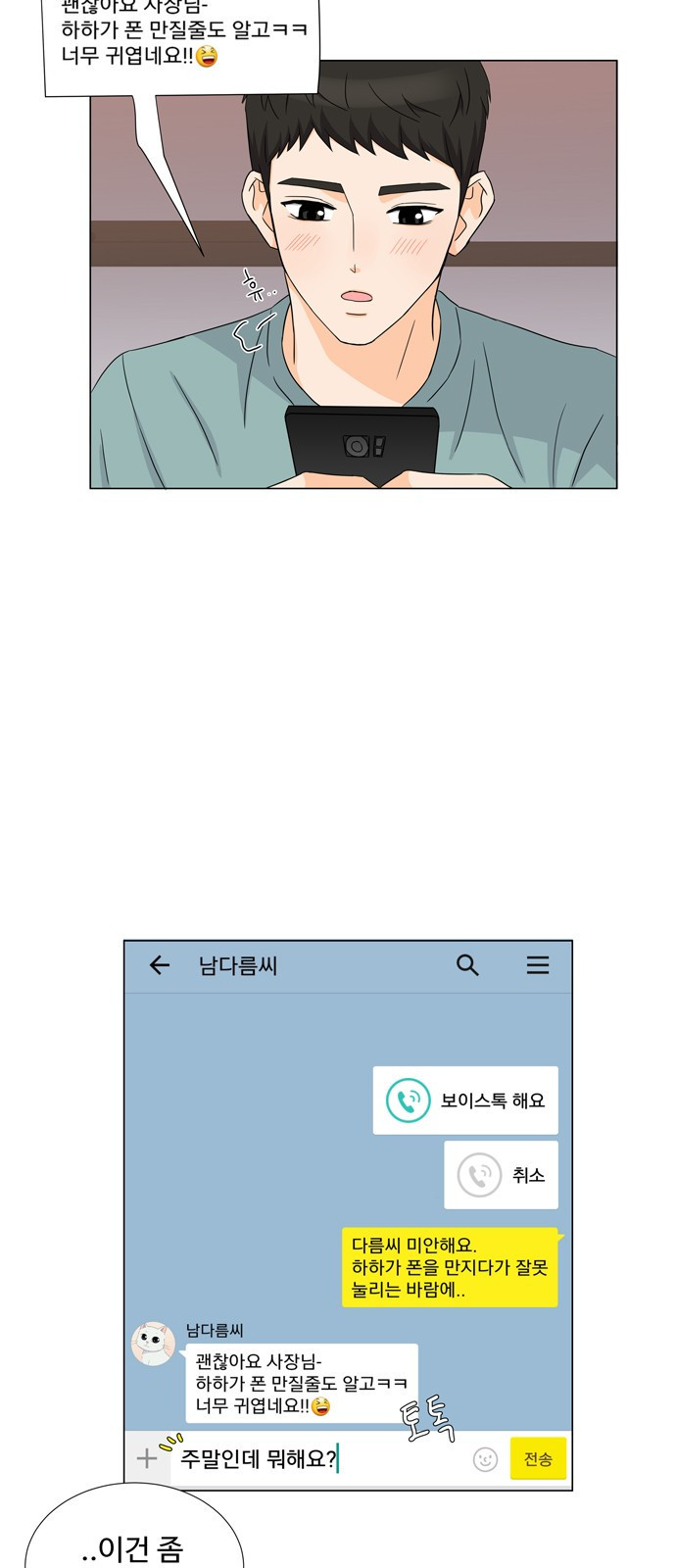 15653832854141.jpeg