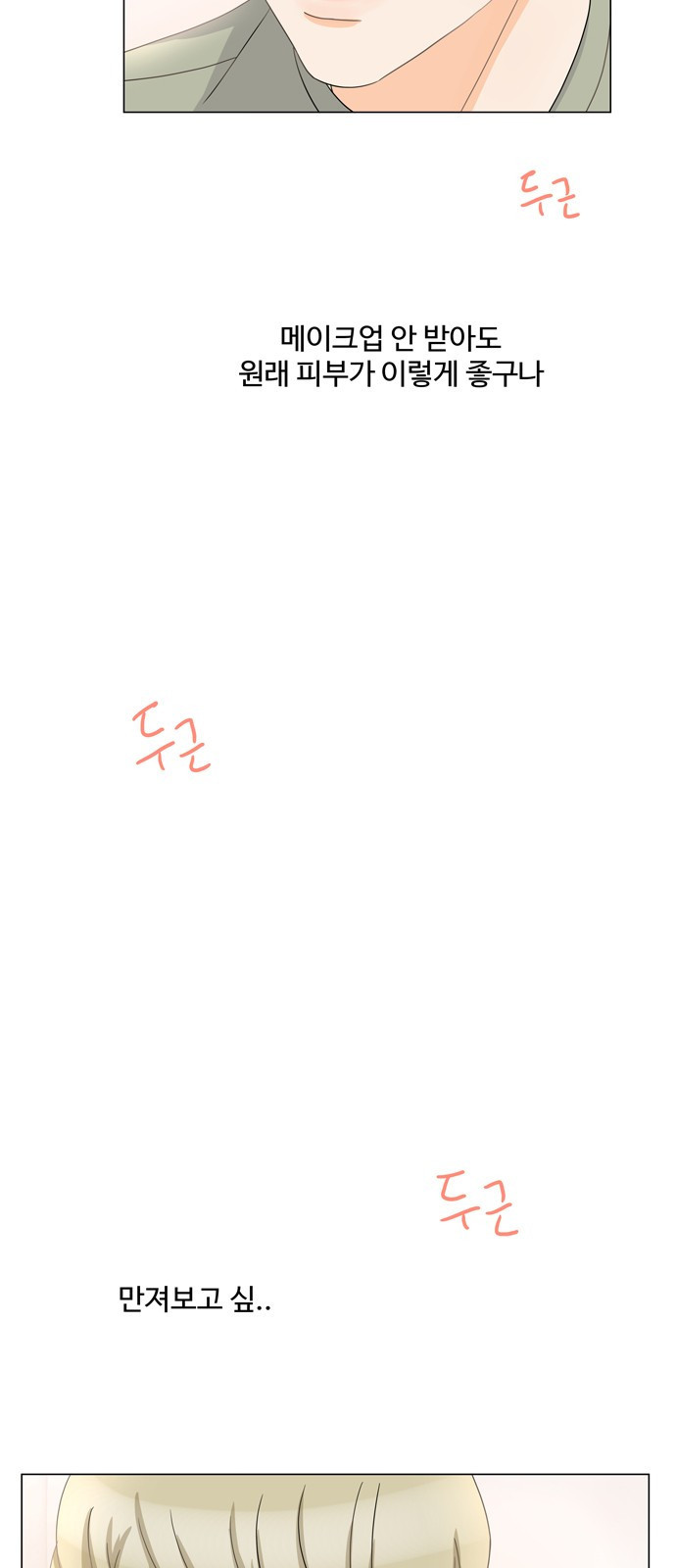 15653833358196.jpeg