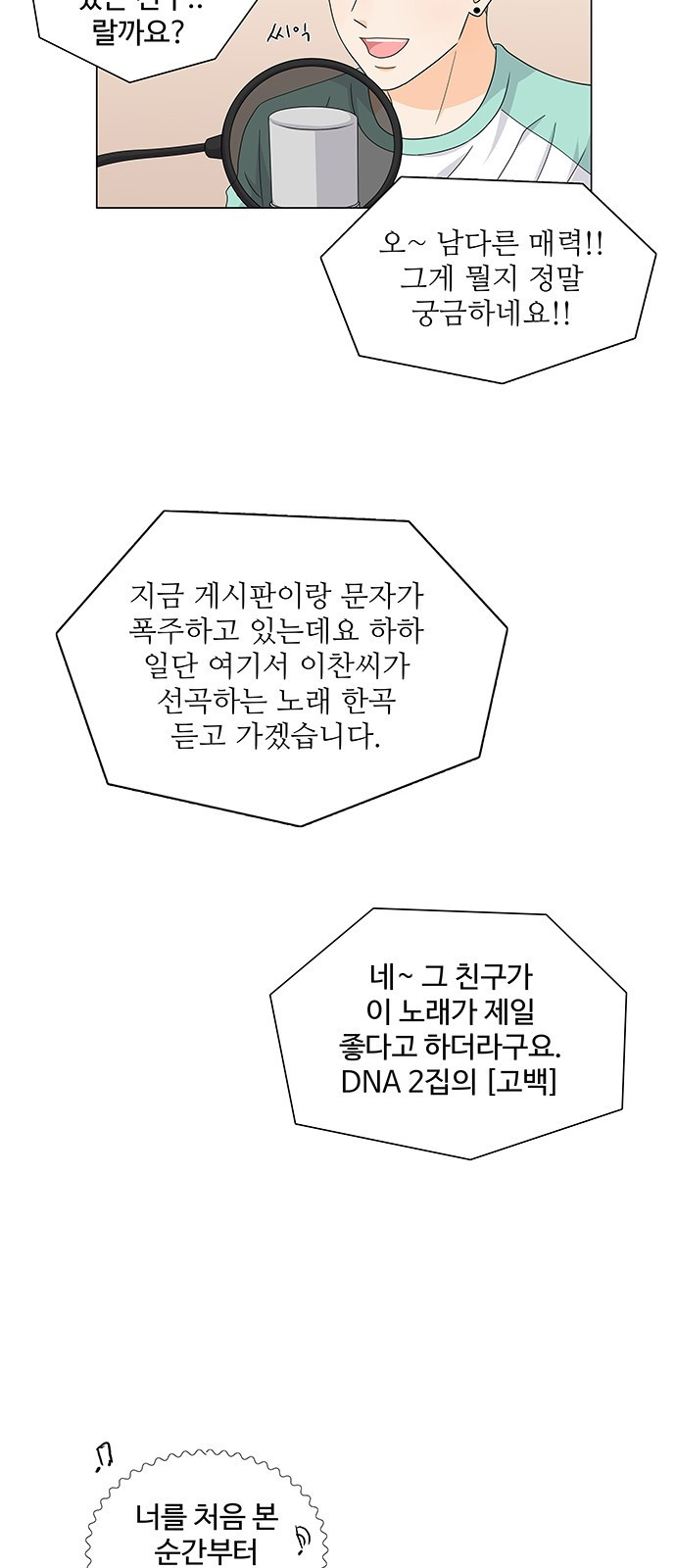 156538366723.jpeg