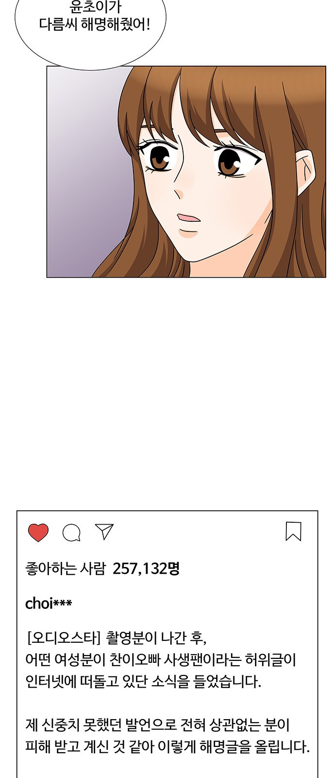 15653839785254.jpeg
