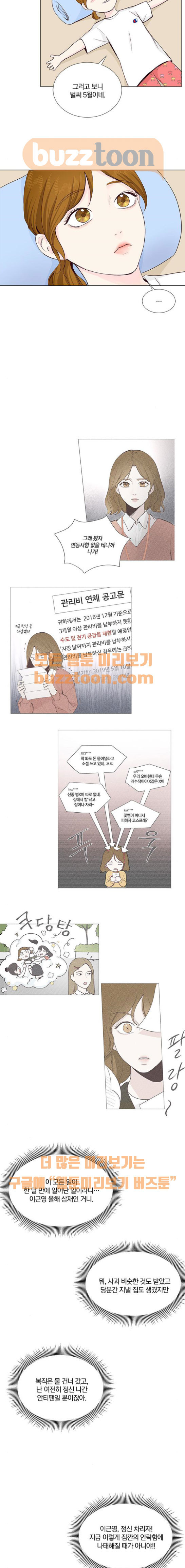1565384977868.jpeg