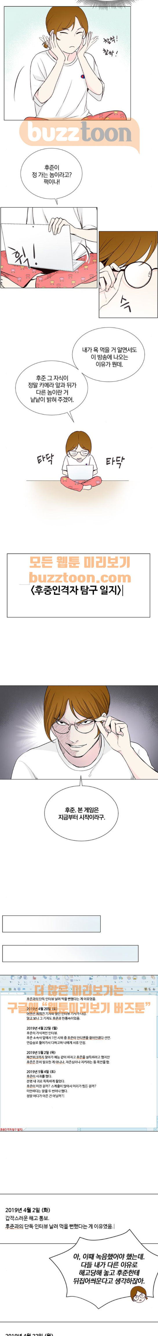 15653849782766.jpeg