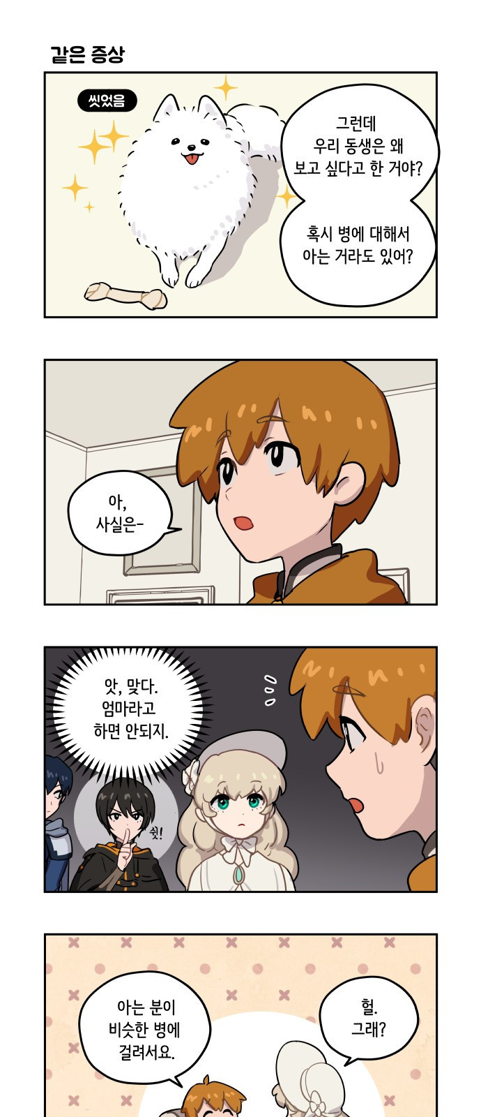 1565390088508.jpeg