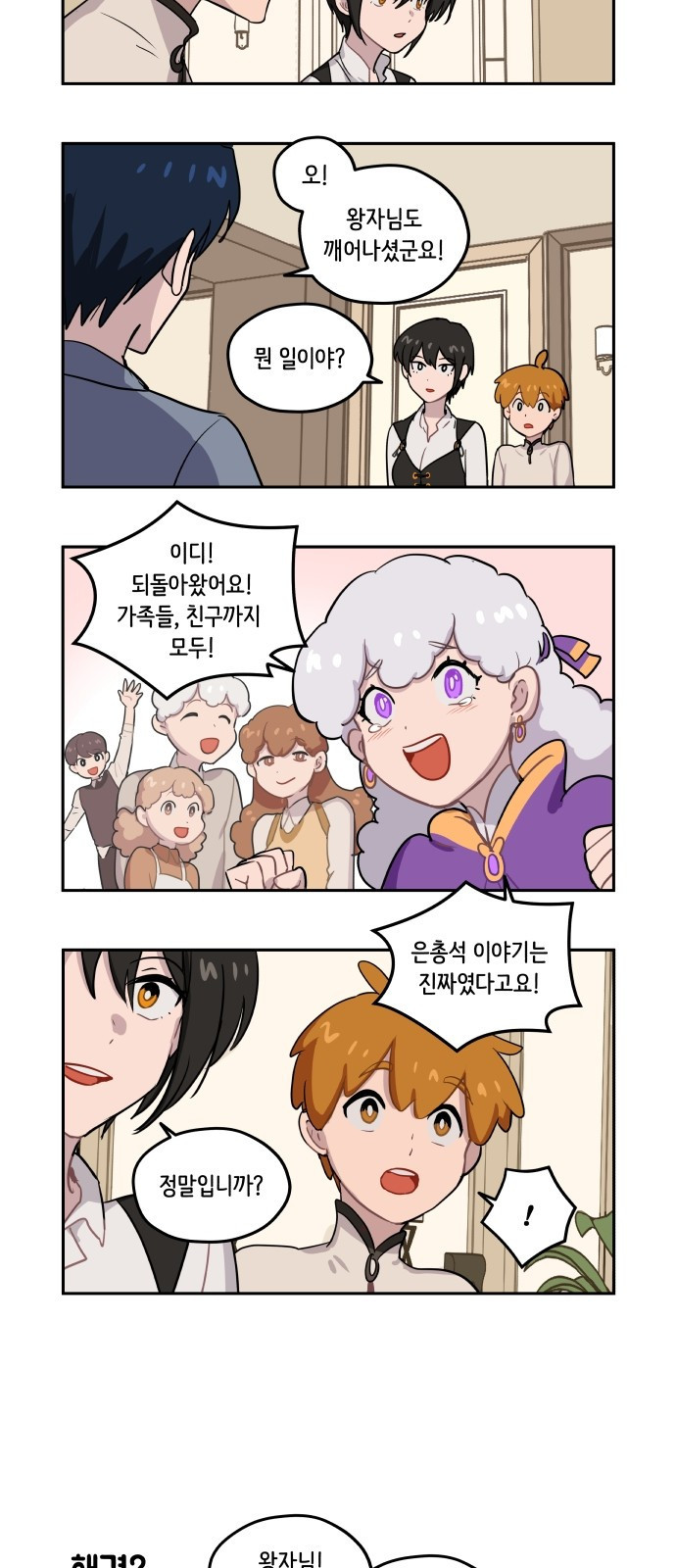 15653902152682.jpeg