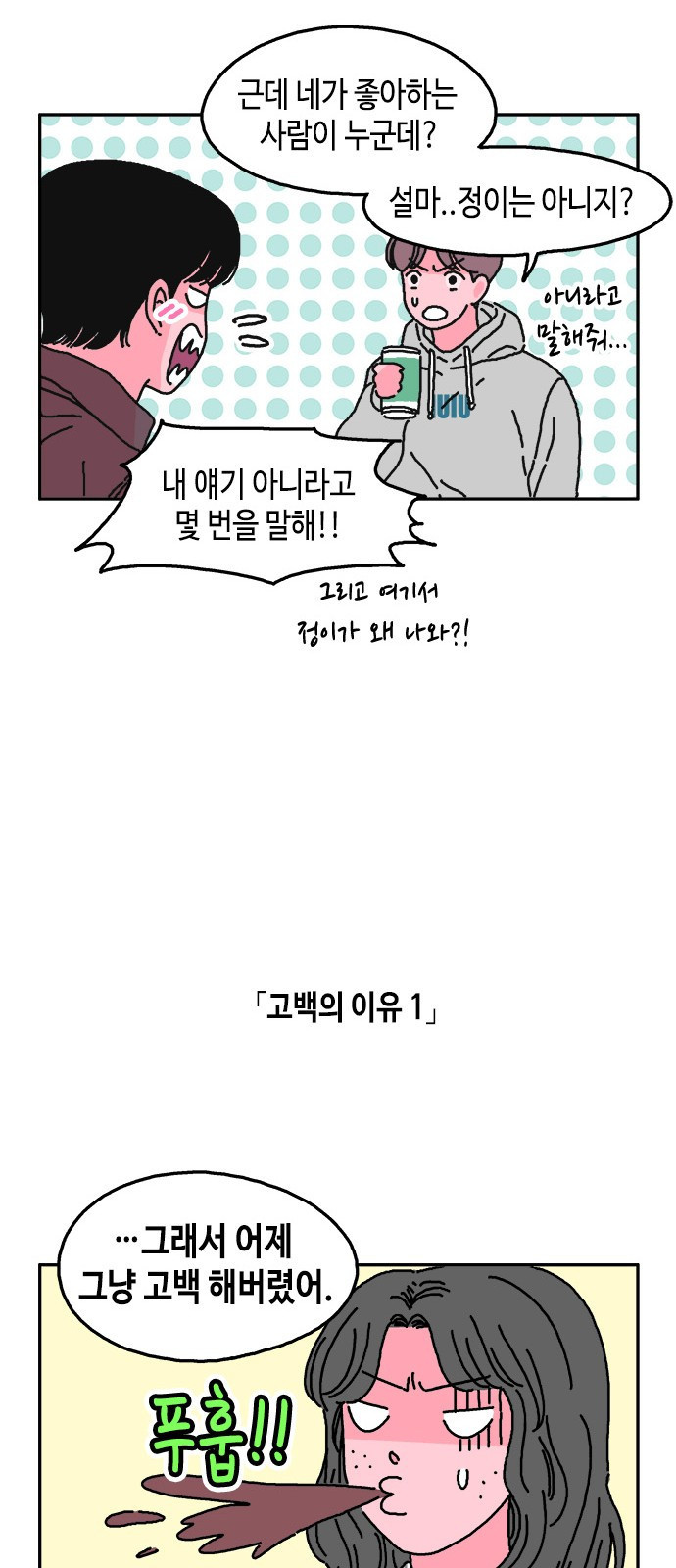 1565397185149.jpeg