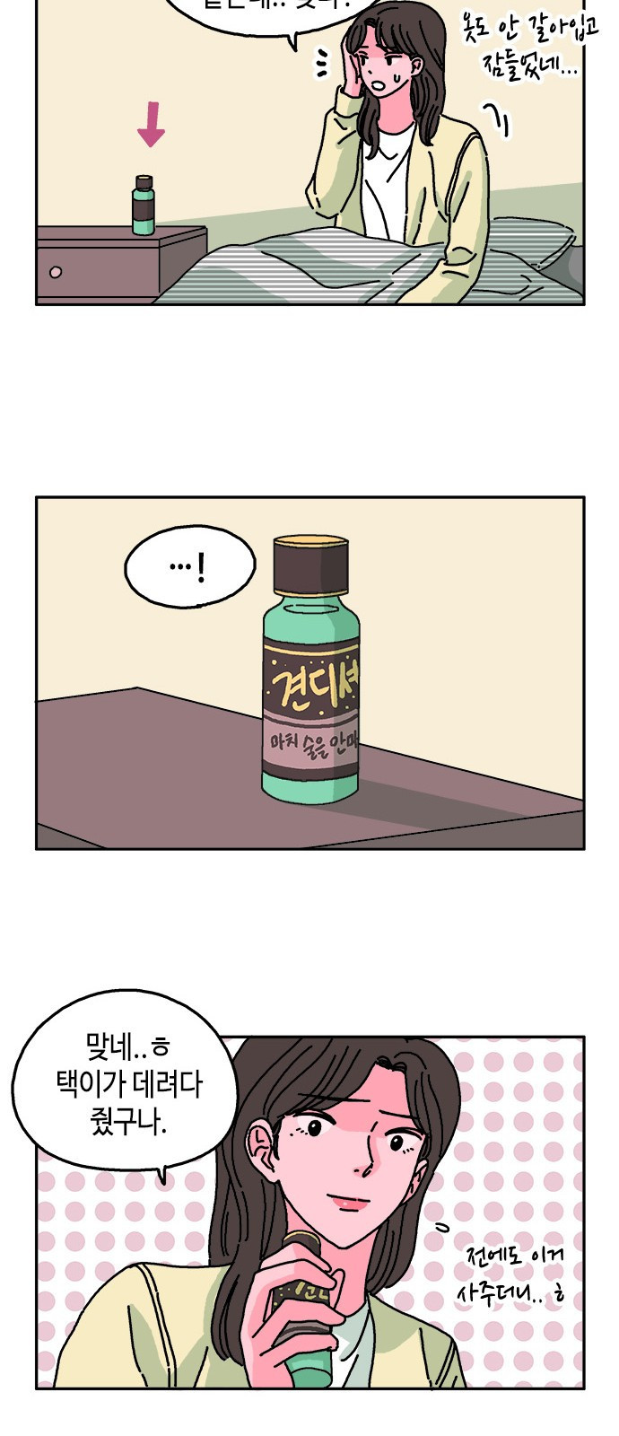 15653972435799.jpeg