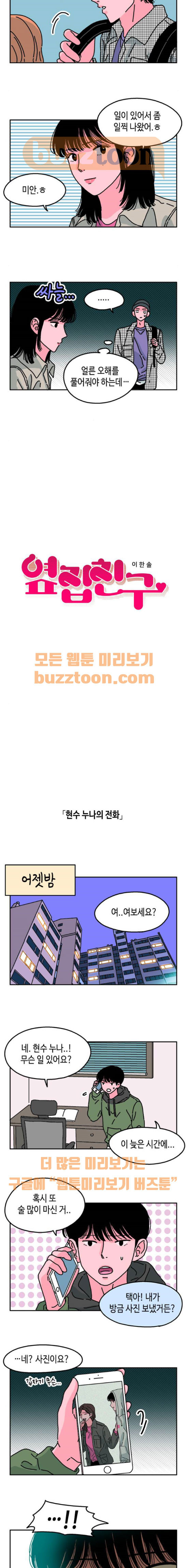 1565397282166.jpeg