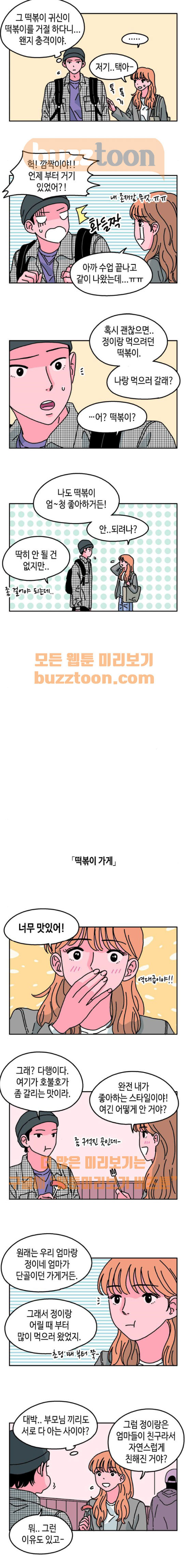 15653972896099.jpeg